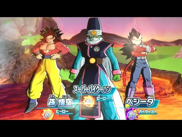 界王神界エリア 超ボス：最強戦士チームに挑戦】DBH