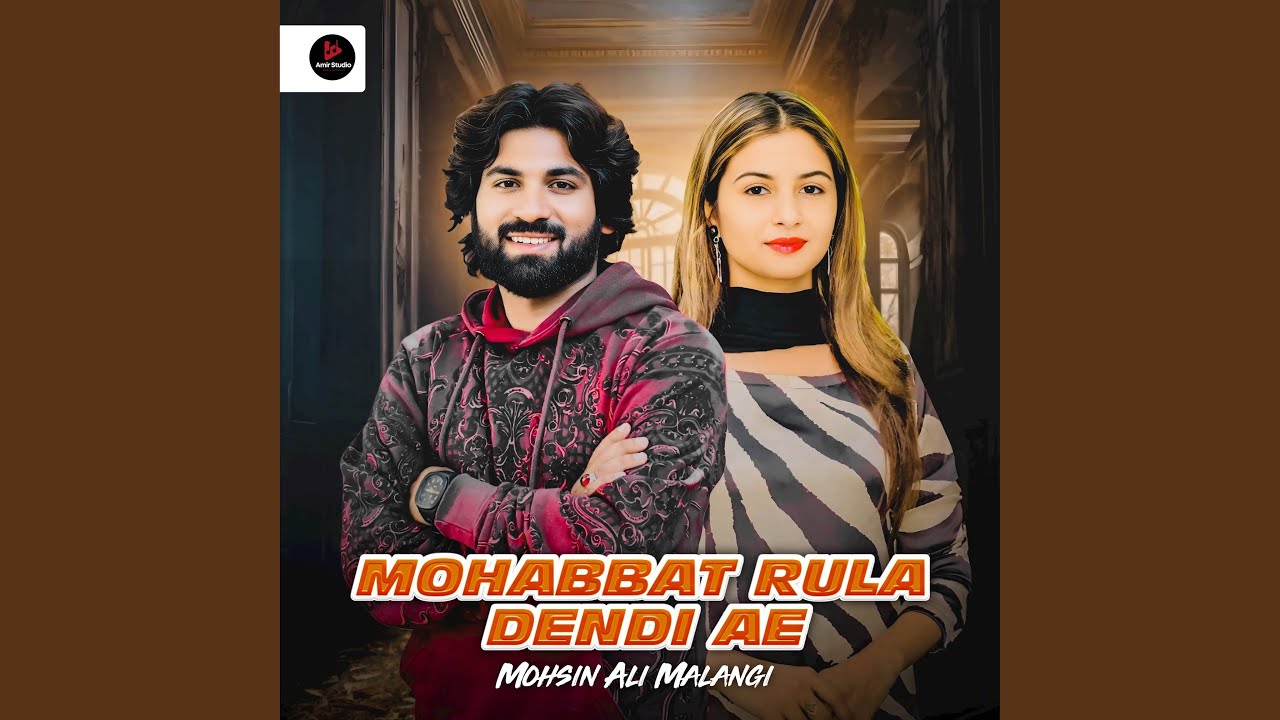 Muhabbat Rula Dendi Ae