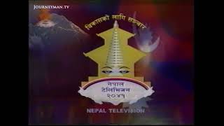 Nepal Television News (2002)