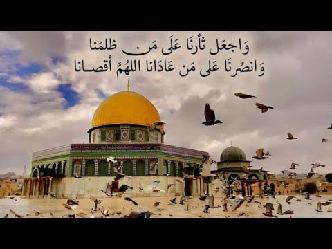 حالات واتس آب ويشفي صدور قوم مؤمنين ويذهب غيظ قلوبهم الشيخ ياسر الدوسري قرآن كريم