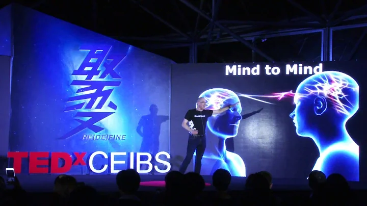 New Brain Computer interface technology | Steve Hoffman | TEDxCEIBS - DayDayNews