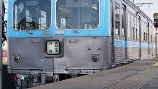 【井の頭線復刻カラー】北陸鉄道8000系8801編成 各駅停車北鉄金沢行き 粟ヶ崎駅発車