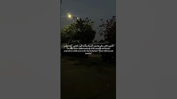 ما تيسر من سورة البقرة للقارئ عبد الرحمن مسعد.. #تلاوة_خاشعة #عبدالرحمن_مسعد #قرآن #قران_كريم