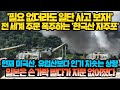 [경제] 필요도 없는데 일단 사는 한국산 자주포 '주문 大폭주'! 미국산, 유럽산도 제쳤다! 일본은 손가락 빨다가 지문 없어졌다