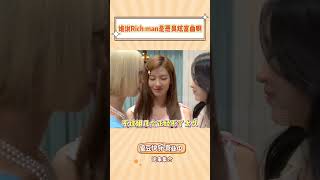 SAMO 现身普拉达女王试映，完全是现实版的女王降临 #kpop #sana #misamo #twice