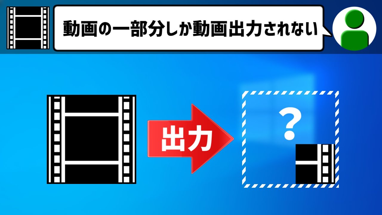 Aviutl 動画の後半に黒い動画ができてしまう時の解決対処法 質問コメント返信シリーズ動画 ４k Youtube