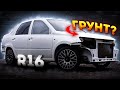 Бомж гранта в LADA GRANTA SPORT на R16 колёсах