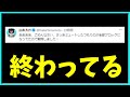 トッププレイヤーも引退…パズドラ史上最もシャレにならない事態。【パズドラ・星を紡ぐ精霊】