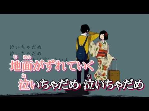 【ニコカラ】 いかないで 【off Vocal】