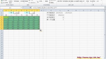 03 如何用IF於OR函數不顯示小於1與大於日總數EXCEL VBA大數據自動化1