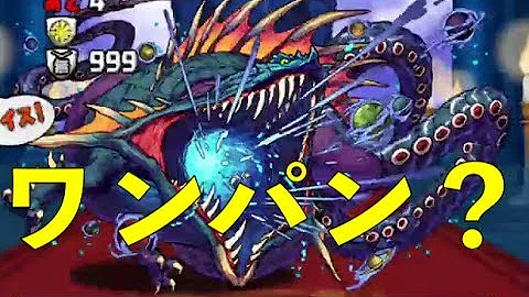 تحميل パズドラ 三位一体
