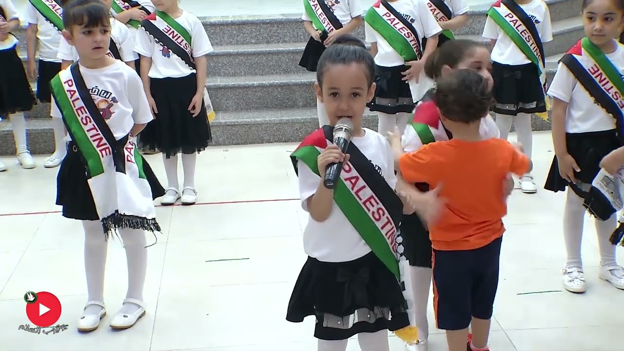 هنا القدس   أطفال روضة دار الحنان