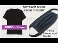 How to sew Face Mask from T-shirt/DIY Reusable Mask with thread & needle/DIY face mask/t-shirt mask