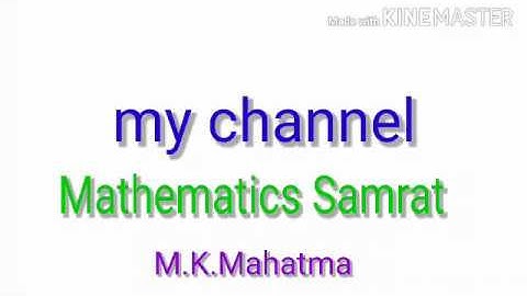 Class 9th  वर्ग और वर्गमूल निकालना सीखें Mathematics Samrat M.K.Mahatma