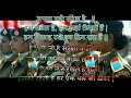 CISF Song [HD] || with Scrolling Lyrics || in hindi || Covered by Soraj singh Mp3 Song