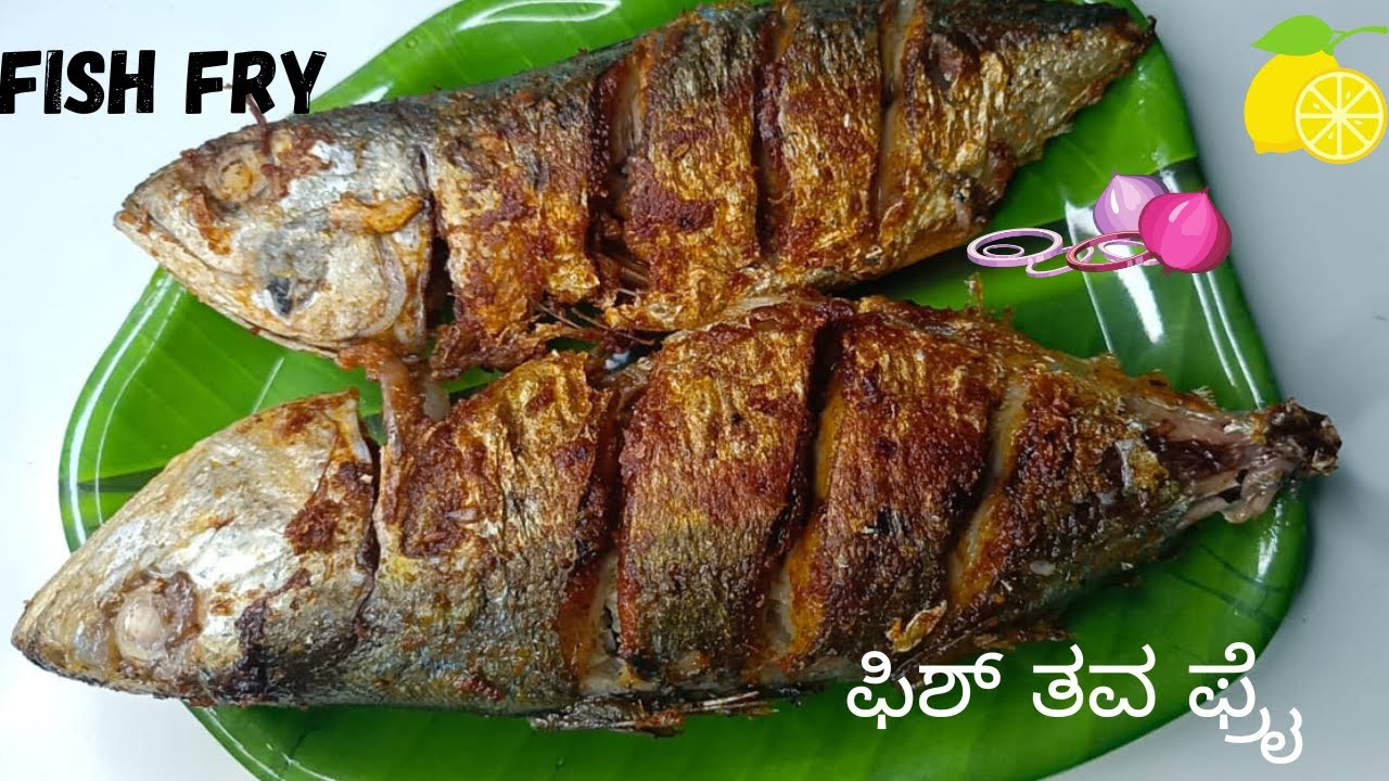 Fish tawa fry // ಫಿಶ್ ತವ ಫ್ರೈ in kannada// sandhya vlogs YouTube