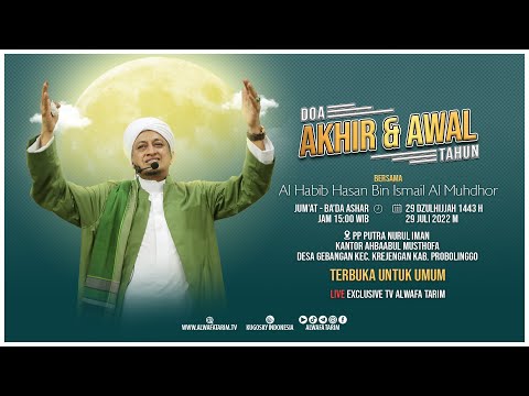 LIVE PEMBACAAN DOA AWAL TAHUN PP NURUL IMAN LIL HABIB HASAN BIN ISMAIL AL MUHDHOR 