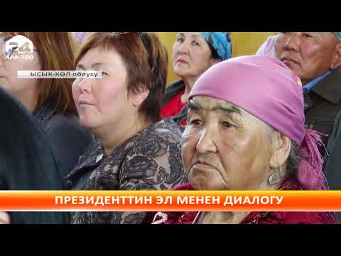 Video: Байыганга тоскоол болгон адаттар