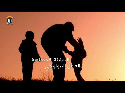 بروفيسور عبدالله الحسني إضطراب الهوية الجنسية
