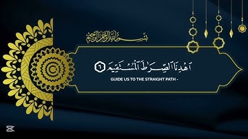سورة الفاتحة تلاوة هادئة #قرآن #اكسبلور #المصحف #اللهم_صل_وسلم_على_نبينا_محمد