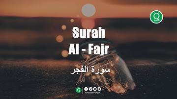 Surah Al Fajr سورة الفجر - Mujahid Al Khalidi Menenangkan Hati
