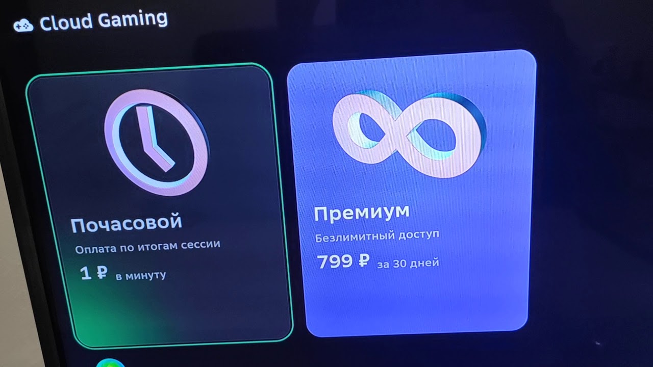 Сбербокс код ошибки. Сбербокс код ошибки