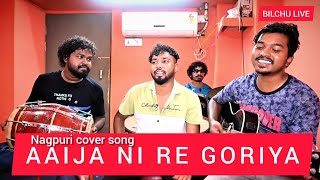 #video AAIJA NI RE GORIYA || NAGPURI COVER SONG|| BILCHU, BADING, PRITAM , NAVEEN #nagpuri
