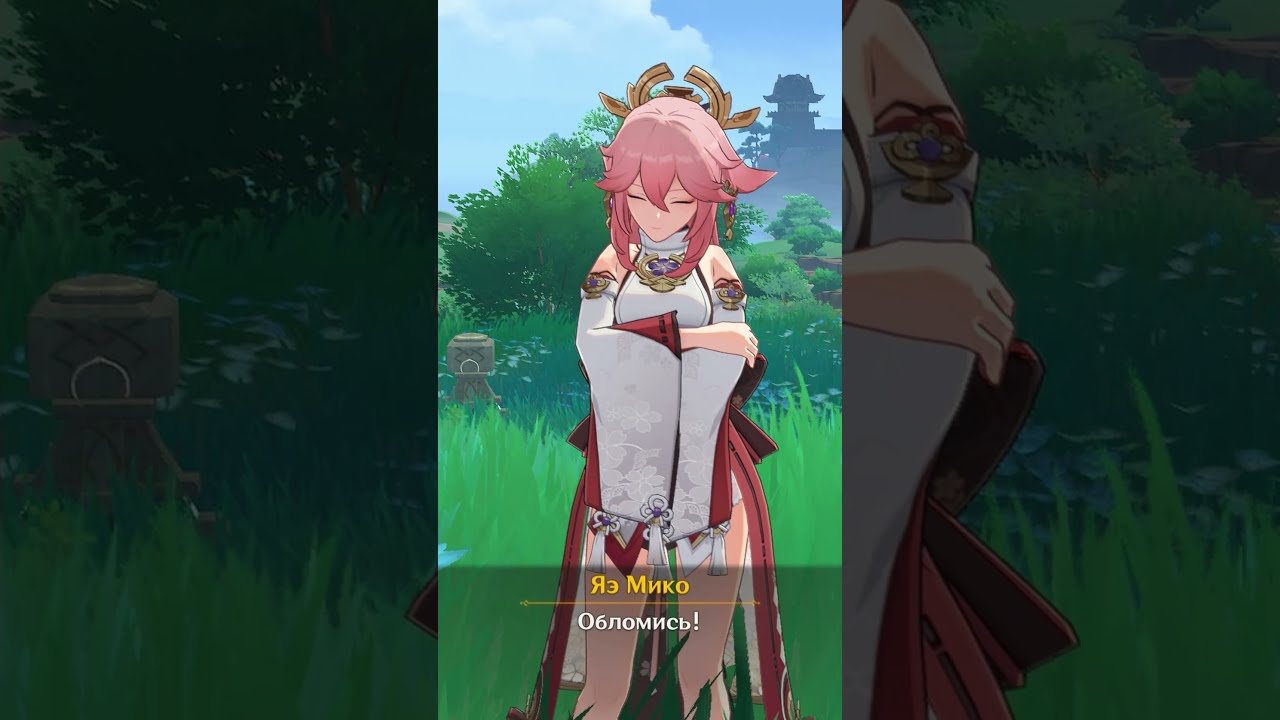 Yae Miko Genshin Impact Inazuma 
