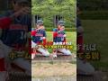 ホームラン打った経験ある?#ど田舎#田舎暮らし#検証#スポーツ#丹波TV