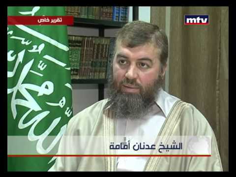    04 01 2013 هيئة العلماء المسلمين في لبنان