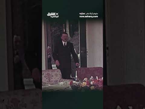 معجبة هتلر الثرية #وثائقيات #shorts