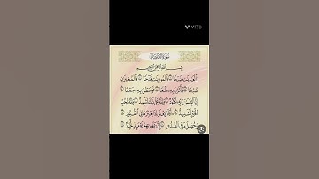 (100)سوره العاديات الشيخ أحمد سعود. بلغوا عني ولو آيه. صلي الله علي محمد صلي الله عليه وسلم.