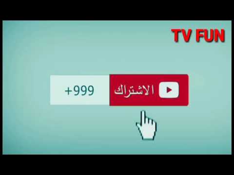 رباط الحب جزء السادس حلقة 61