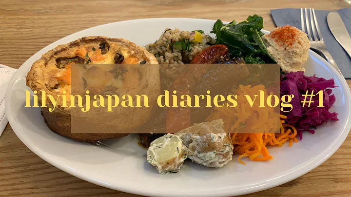 Lilyinjapan Diaries Vlog #1 // Daily life in Tokyo...