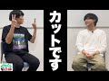【メタモルフォーゼのラジオ】都合が悪いのはカットです!