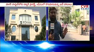 It Raids Continues On Rithwik Projects And Kadiri Power Green Pvt Limited Cvr News