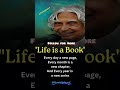 APJ Abdul Kalam Quotes #motivational #success #quotes #inspiration #fyp#yt#shorts #fypシ゚viral