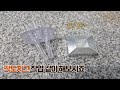 MCT - 각도지그제작 및 활용해보기