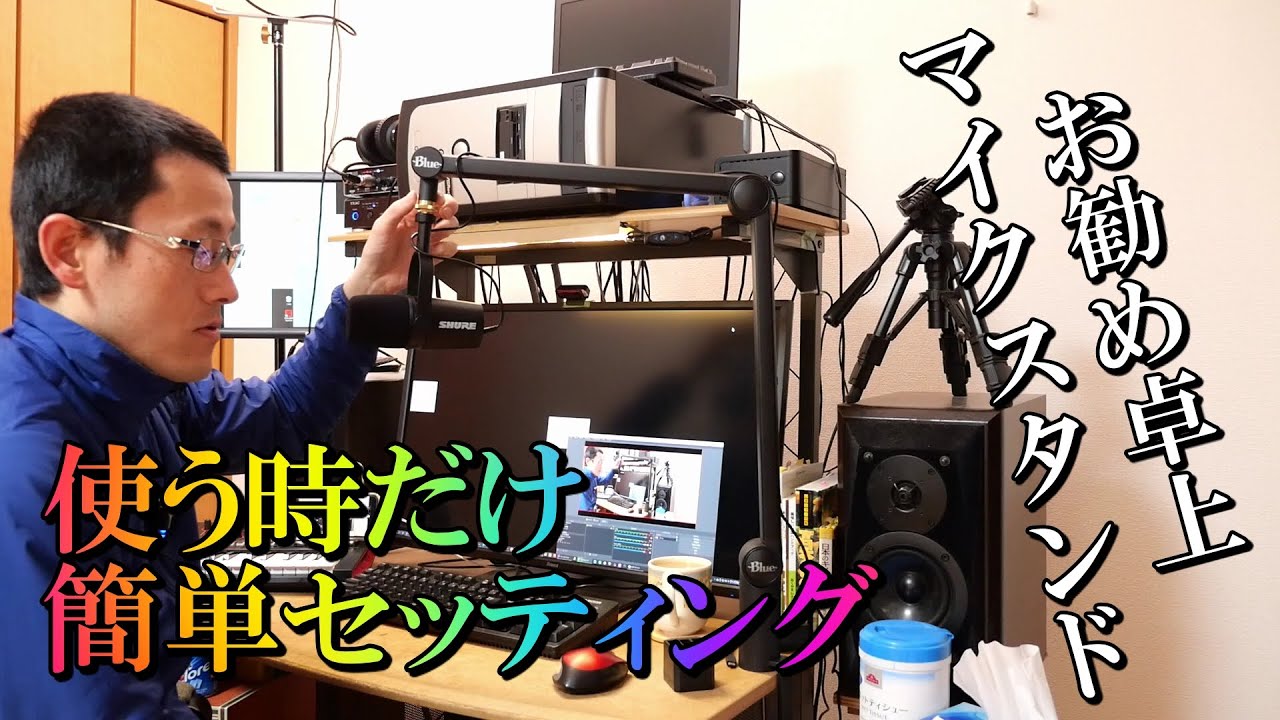 Blue microphones Compass レビュー 20210109