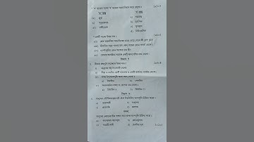 Class-9  Life science 2nd Unit Test 2024