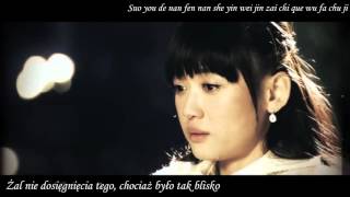 Cruel Romance OST Lin Xin Yang Ai Shi Xin Yang Love Is Faith PL Cruel Romance OST Lin Xin Yang Ai Shi Xin Yang Love Is Faith PL