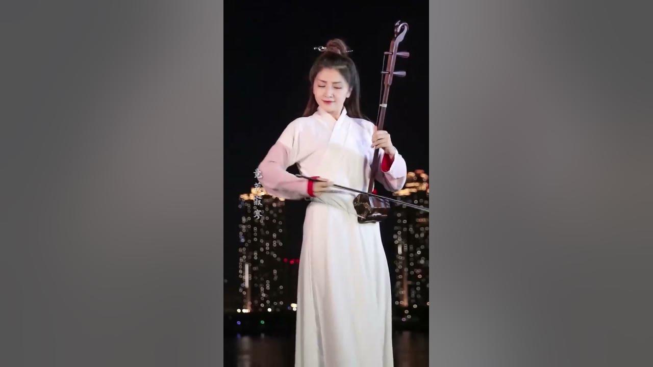 erhu music Heroic laughter is as broad as the sea{沧海一声笑}