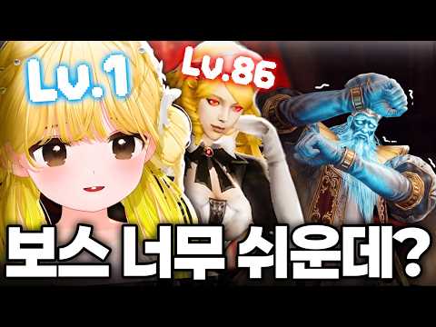 망구가 버스기사가 되는 세계관 다 비켜봐
