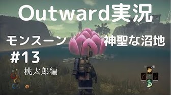 モンスーン Youtube