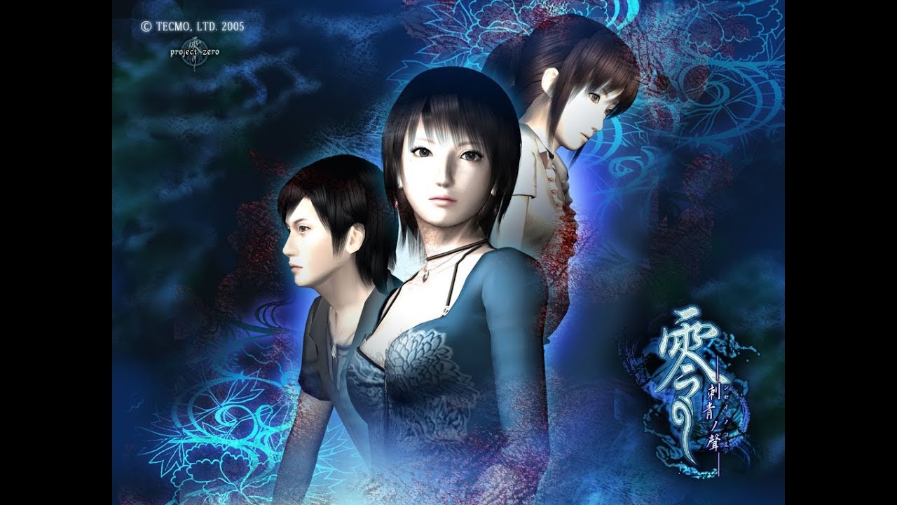 Fatal Frame 3 EP15 - The Piercing of Soul