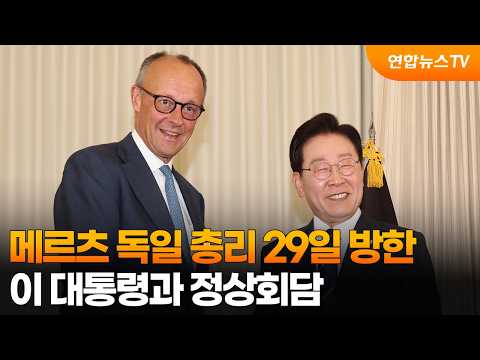 German Chancellor Merkel to Visit South Korea on the 29th… Summit with President Lee / YonhapnewsTV