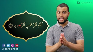 Surah Al-Fatiha Ayah 1 - Qur'ān lesen leicht gemacht | سورة الفاتحة