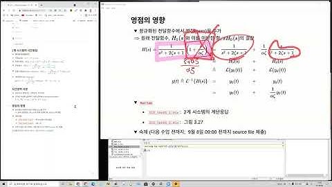 [KMU_ICS2021: 복습 1-2] 2계(2nd-order) 시스템의 시간영역 사양, 영점의 영향 (국민대 전자공학부 김홍석)