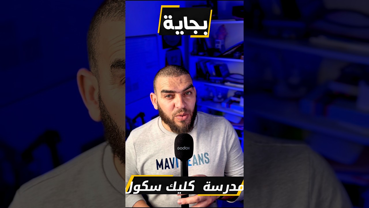 17 mars 2026