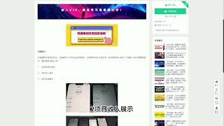 抖音每日红包任务活动，不拉新不助力 捡钱活动 单号收益40+